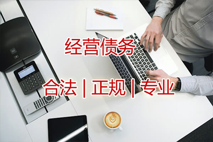 追讨13800欠款有何良策？